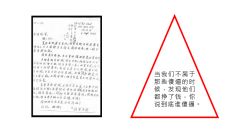 視覺化的文案才有生命力，一起來剖析文案視覺